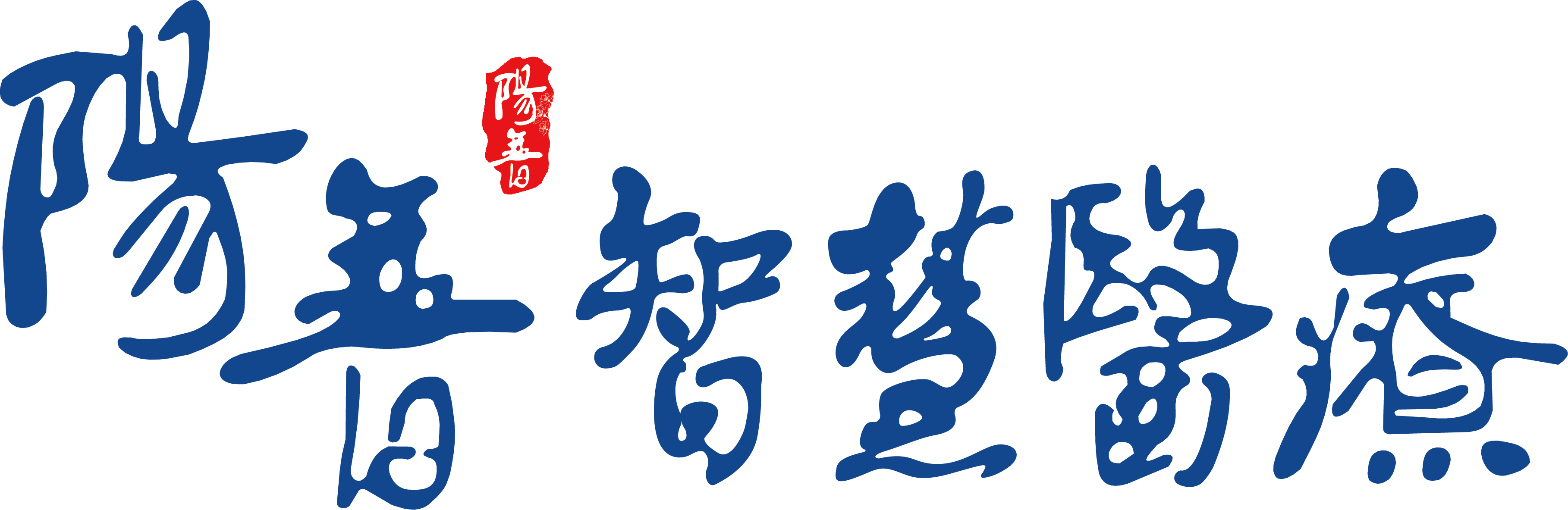 阳普医疗